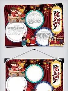 图片免费下载a4卡通边框素材a4卡通边框模板千图网