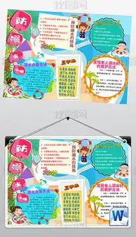 doc卡通对话框doc格式卡通对话框素材图片doc卡通对话框设计模板我图网