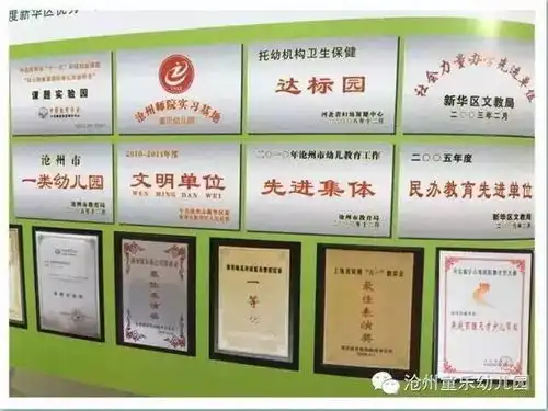 小故事,大世界