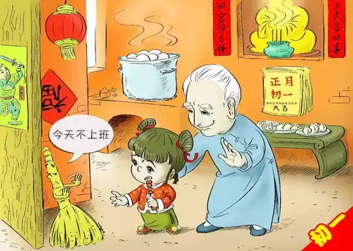 中国年的传统文化正月里来讲究多
