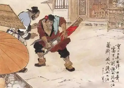 四大名著水浒传之杨志卖刀五年级四班岳云龙