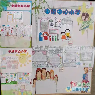 宜黄中港小学争做新时代好少年图