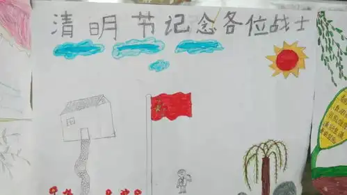 徽县各学校开展缅怀革命先烈弘扬爱国精神主题教育活动