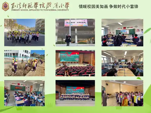 红塔区政府信息公开