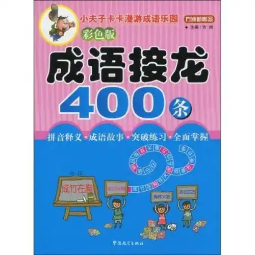 语言文字东东书坊孔夫子旧书网