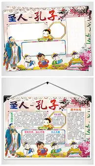 思想家图片素材思想家图片素材下载思想家背景素材思想家模板下载我图网