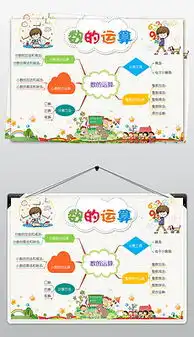 数图素材数图素材下载数图大全我图网