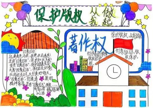 护苗齐参与童心绘未来宣传教育活动走进濠江区岗背小学