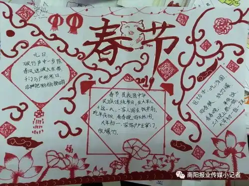 市第二十六小学个性灯笼秀点亮新学期
