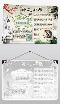psd漫漫psd格式漫漫素材图片psd漫漫设计模板我图网