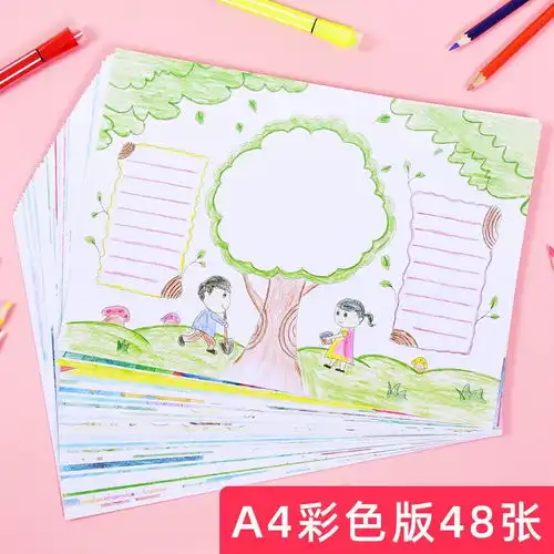 手抄报模板小学生半成品套装线描线稿a4手绘图48张绘画素材模版稿