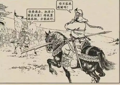 三国演义没有这几人的相助,关羽既过不了五关更斩不了六将
