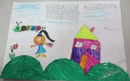 二年级书本里的蚂蚁手抄报