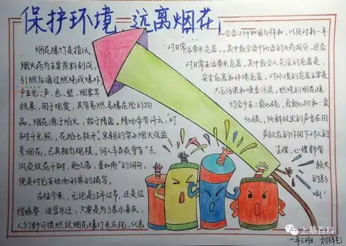 今年过年上蔡还能放炮吗