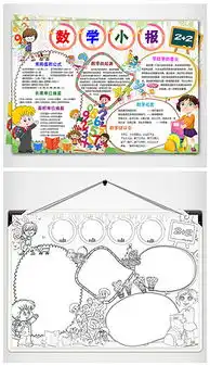 psd加减乘除psd格式加减乘除素材图片psd加减乘除设计模板我图网