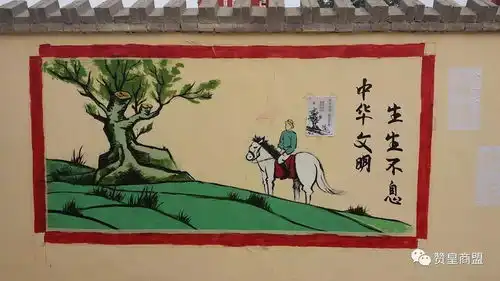 赞皇稽征站家属院惊现一群神笔马良