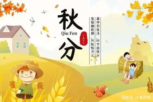 秋分了,记得要多吃3瓜3果,补气润燥升免疫,应季而食身体棒
