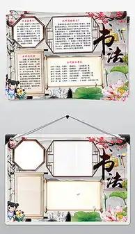 pptx学生书法pptx格式学生书法素材图片pptx学生书法设计模板我图网