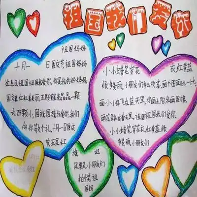 九月再见十月你好唯美图片2021和十月说一声你好啊