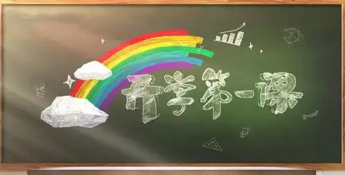 理想照亮未来,今晚8点开学第一课和各地中小学生共上一堂课