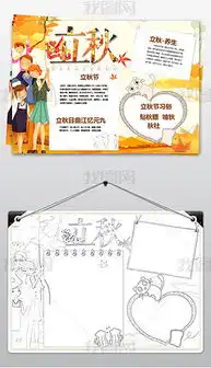 docx传统节日插画docx格式传统节日插画素材图片docx传统节日插画设计模板我图网