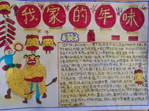 战疫情,光华社工在行动温江公平学校站点停课不停学,手抄报画起来