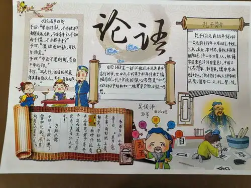 书香浸润童年,好书伴我成长