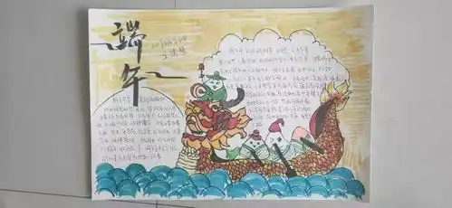 品味端午传承文明濮阳市油田艺术中学举办端午节手抄报评比活动