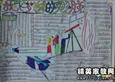 向国旗敬礼关于青春励志名言警句216