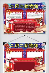 ppt学生假期安全ppt格式学生假期安全素材图片ppt学生假期安全设计模板我图网