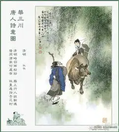 清明时节雨纷纷路上行人欲断魂
