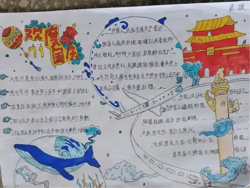 迎国庆罗山县各级团队组织开展赓续百年初心践行强国诺言主题团队日活动之少先队篇