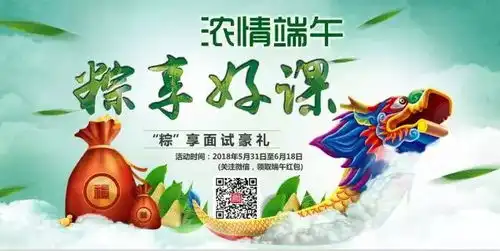 端午2018年安徽公务员面试端午课程安排