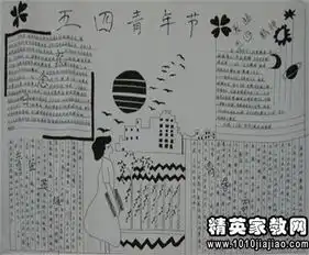 五四青年节演讲稿今天在我们手中