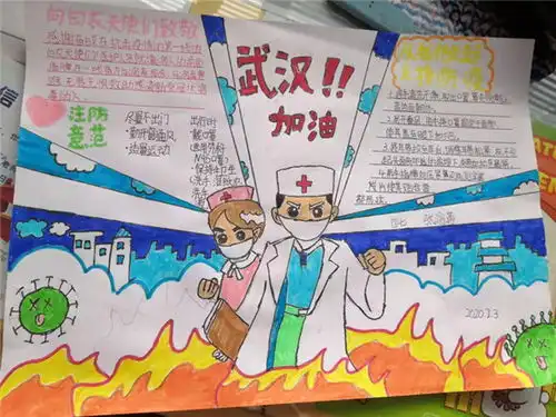 河南南阳多形式上好开学第一课筑起校园安全防控网