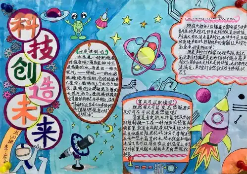 点燃好奇心,放飞科技梦记大华二小第十一届校园科技节