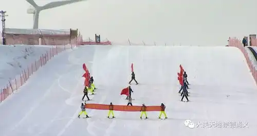 第二届全国农民冰雪运动会在尚义鸳鸯湖滑雪场开幕