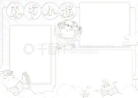 图片免费下载老虎手抄报素材老虎手抄报模板千图网