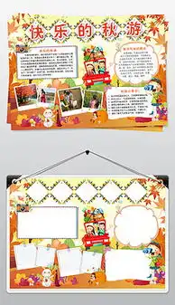 国庆快乐的图片素材国庆快乐的图片素材下载国庆快乐的图片大全我图网