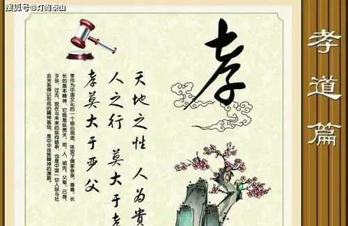 百善孝为先,孝敬父母天经地义,不孝的人失了做人的根本