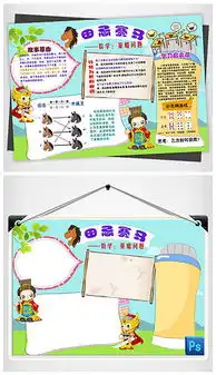 psd田中psd格式田中素材图片psd田中设计模板我图网