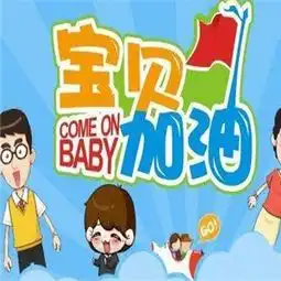 可乐谷英语加盟费多少钱费用赚钱吗投资多少钱