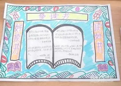 如何培养一年级孩子的阅读习惯