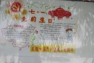 新疆文明网