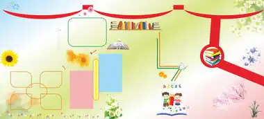 少儿儿童学生作业课外辅导趣味数学学习主题手抄报word电子小报可编辑模版图片模板worddoc设计图下载其他大全编号16852007