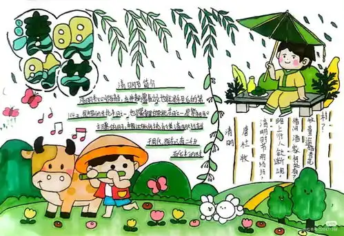 最全清明节手抄报60张黑白线稿可打印收藏一篇就够啦