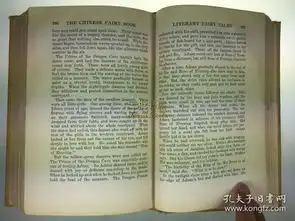 1921年版中国神话故事集英译本卫礼贤richardwilhelm民间神话传说,聊斋志异,西游记,孙悟空thechinesefairybook