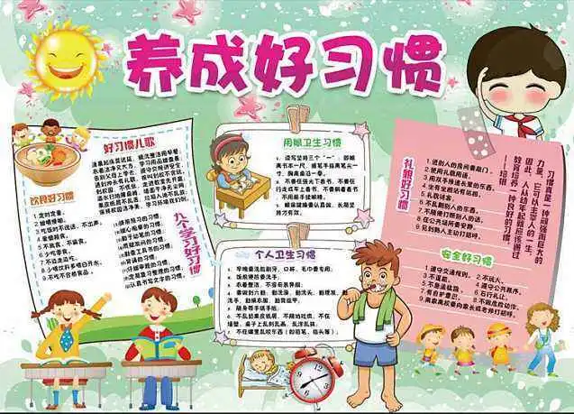 近视患者必读用我的一天来恢复你的视力告别眼镜
