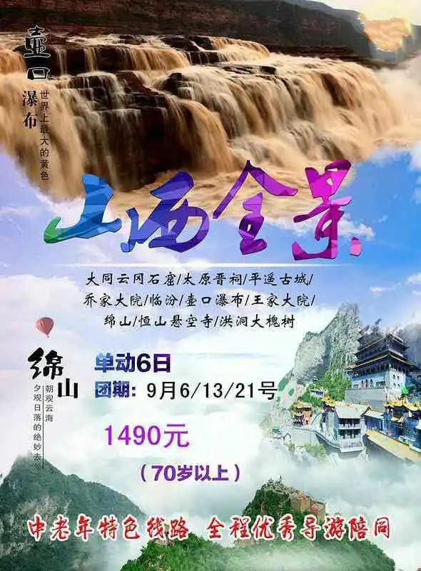 西藏全景双卧13日米拉山口鲁朗景区雅鲁藏布江峡谷大昭寺纳木错双卧13日游
