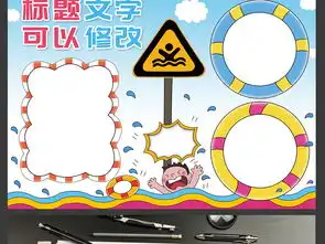 预防溺水小报假期游泳安全校园安全手抄报图片模板psd设计图下载防溺水手抄报大全编号20283869
